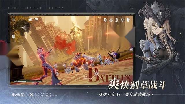 云二重螺旋正版截图1