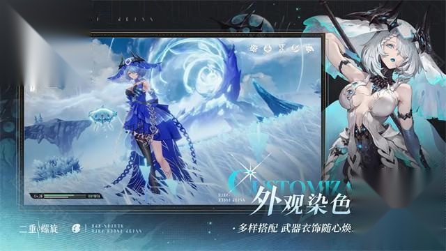 云二重螺旋正版
