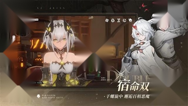 云二重螺旋正版