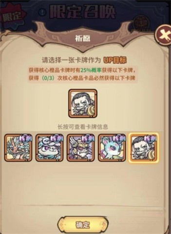 异界迷林