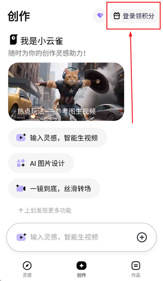 小云雀