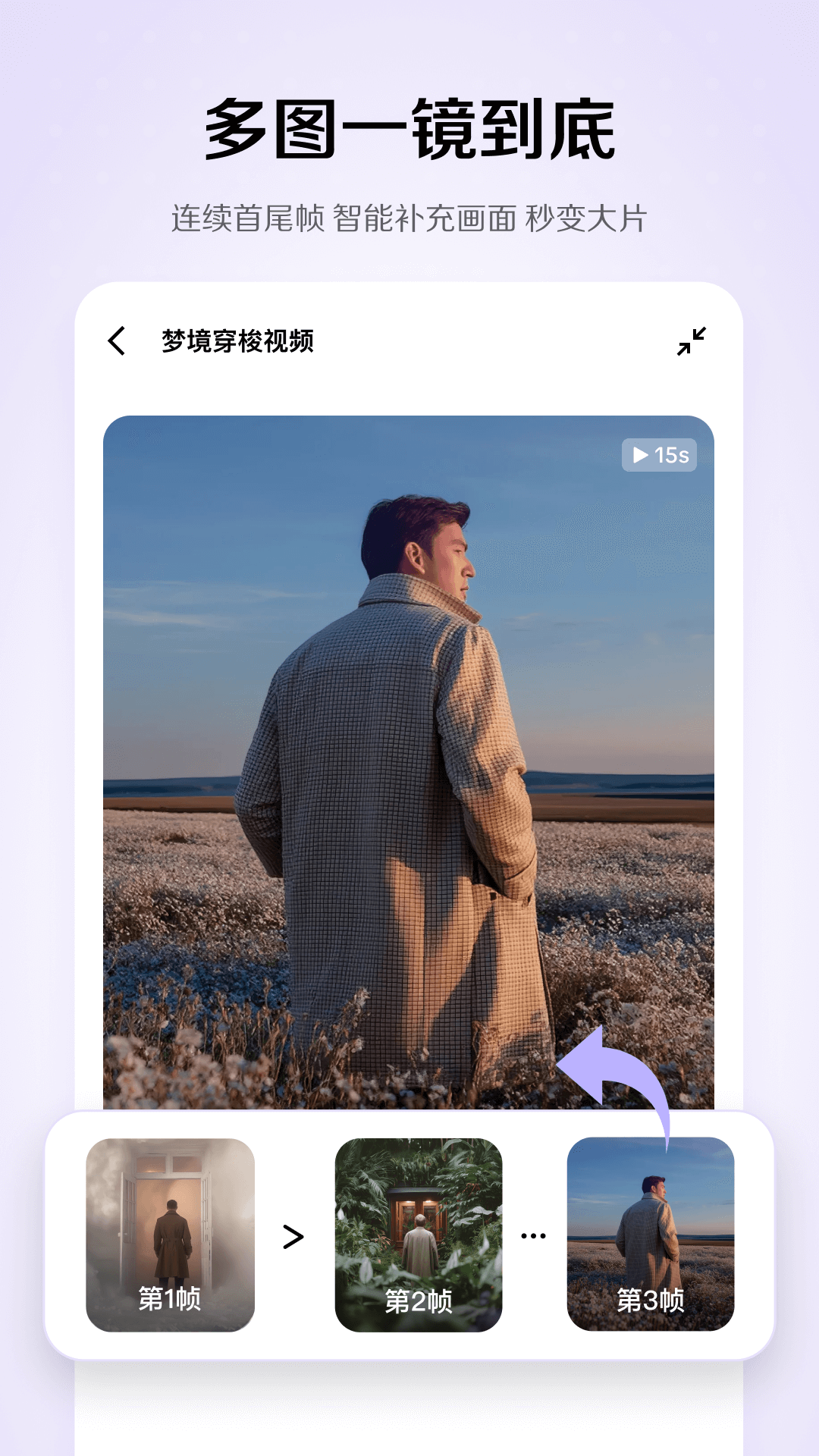 小云雀截图0