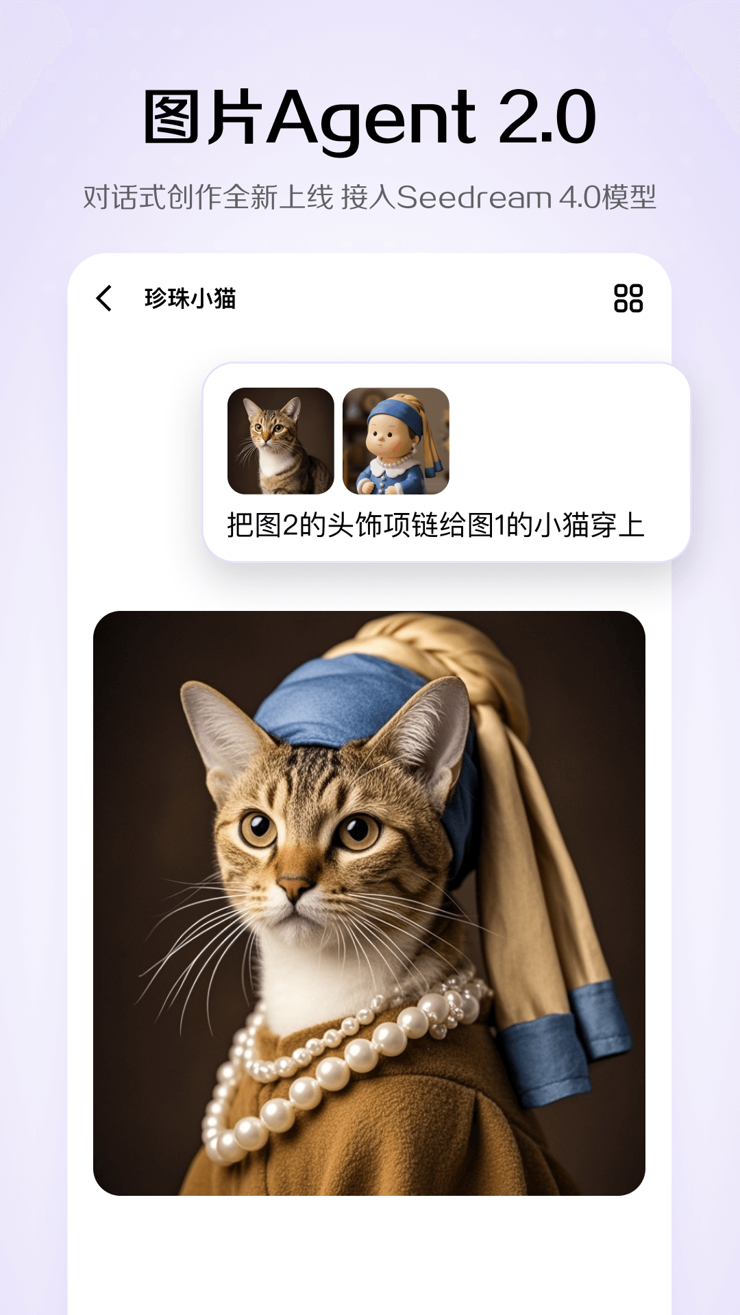 小云雀截图2