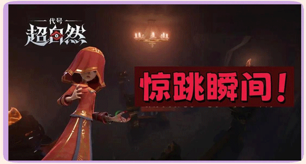 超自然小熊猫版