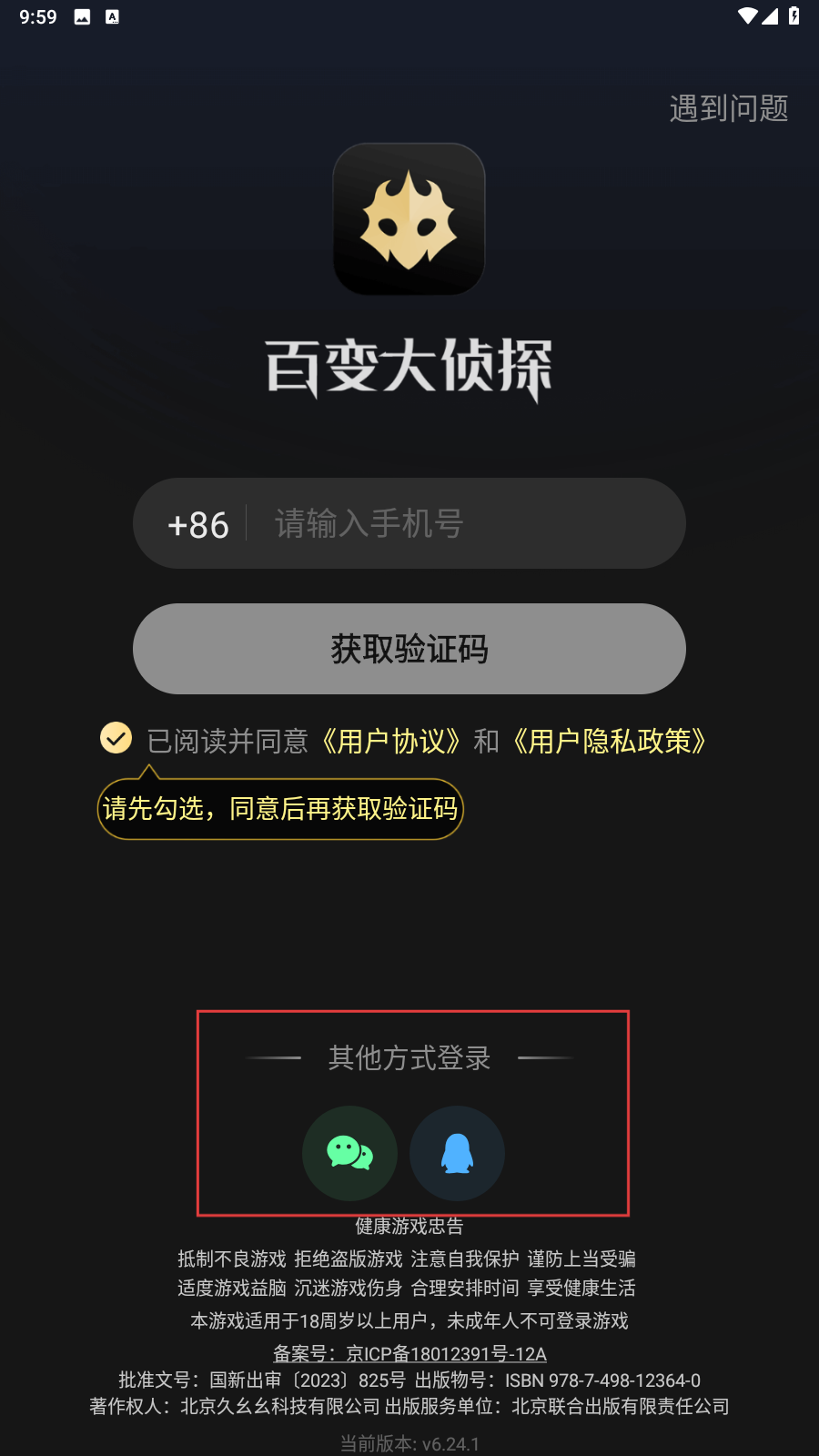 百变俱乐部