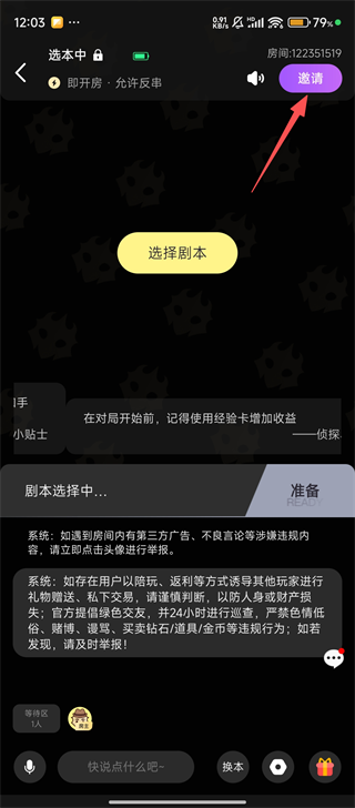 百变俱乐部