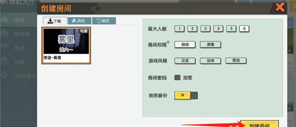 迷你世界老版