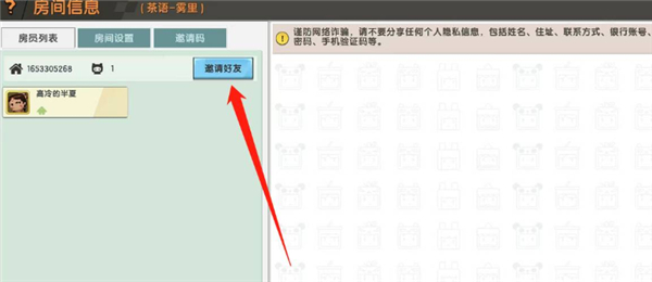 迷你世界老版