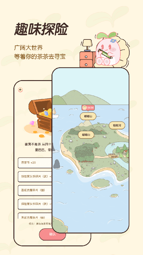 茶茶记账最新版截图3