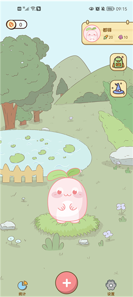 茶茶记账最新版