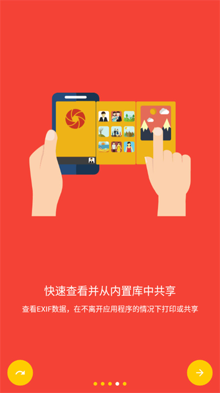 cameraf截图0