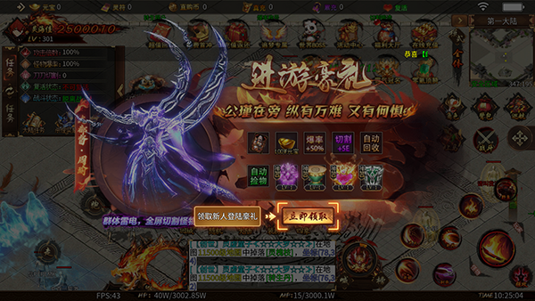 无尽寒冬