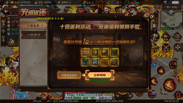 无尽寒冬