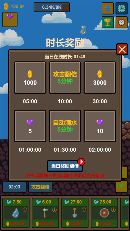 水滴石穿截图4
