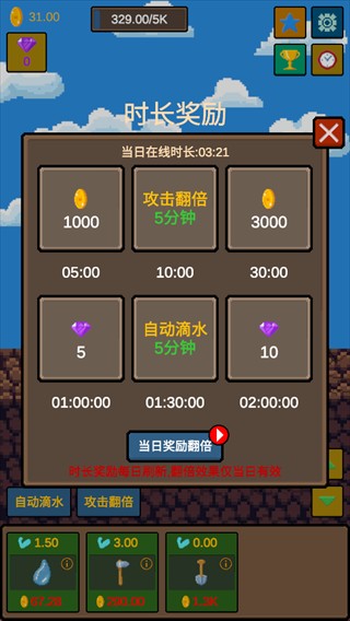 水滴石穿