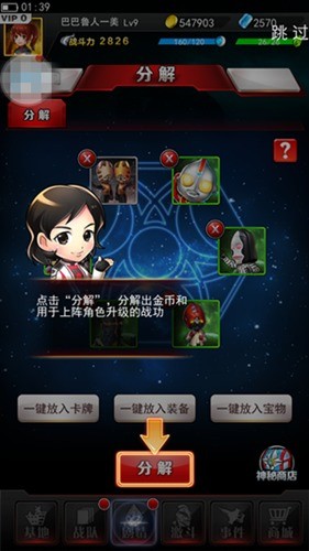 奥特曼系列OL