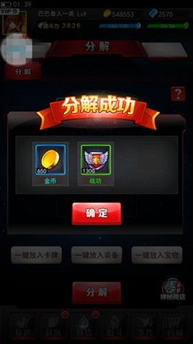 奥特曼系列OL