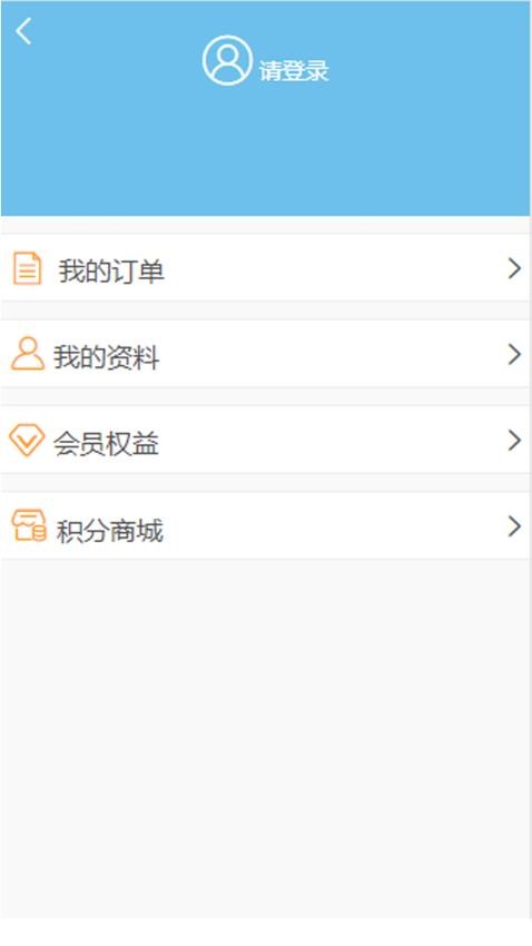 凯莱集团酒店预订平台截图1