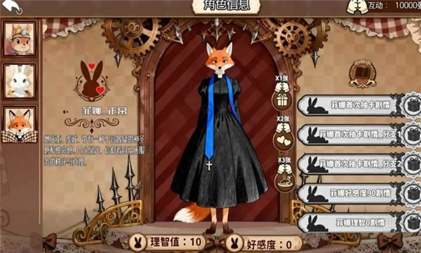 甜莓镇的崩坏物语最新版