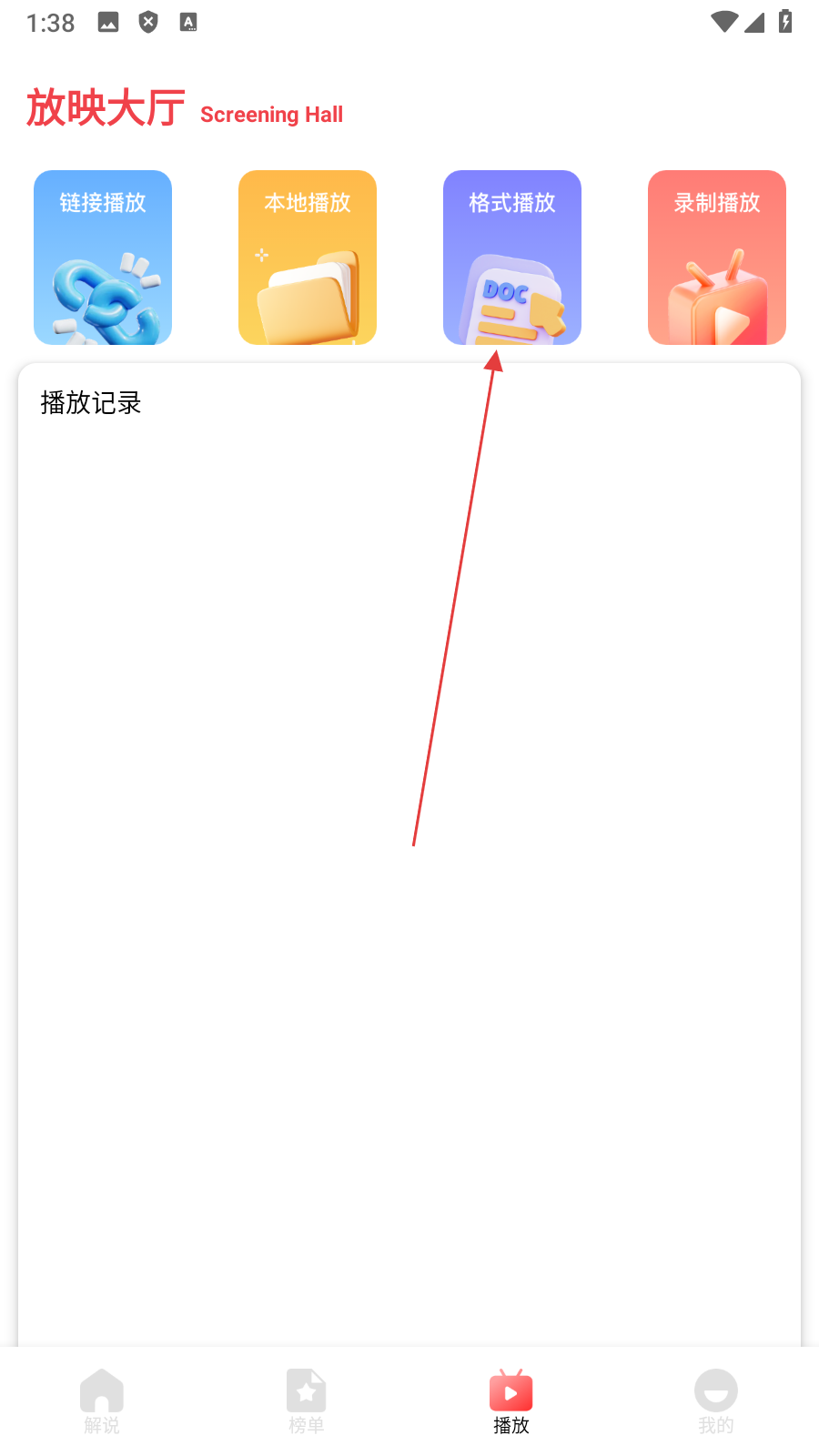 呱呱