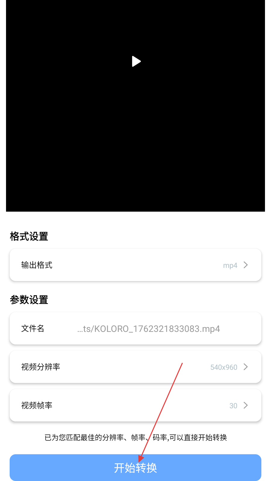 呱呱