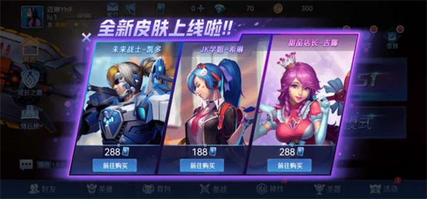 野外冲击战正版截图0