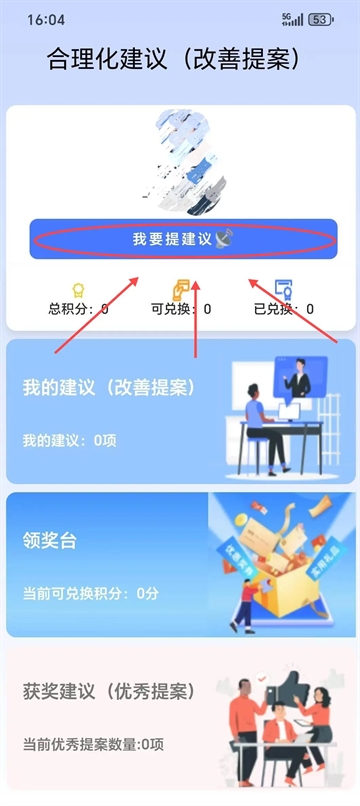 西铁人正版