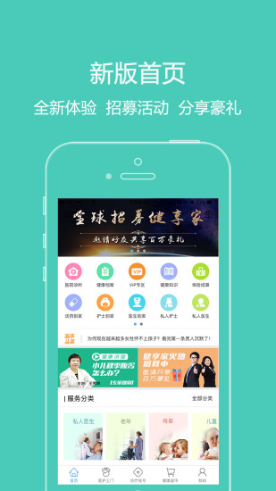 泓华医疗