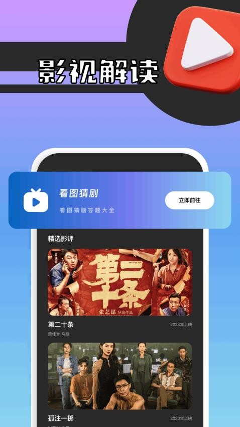 双子视频播放器截图0
