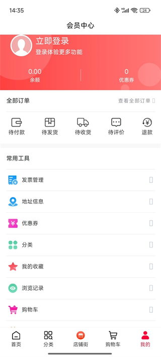 益趣截图1