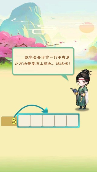 智力奇境