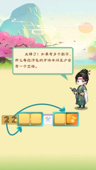 智力奇境