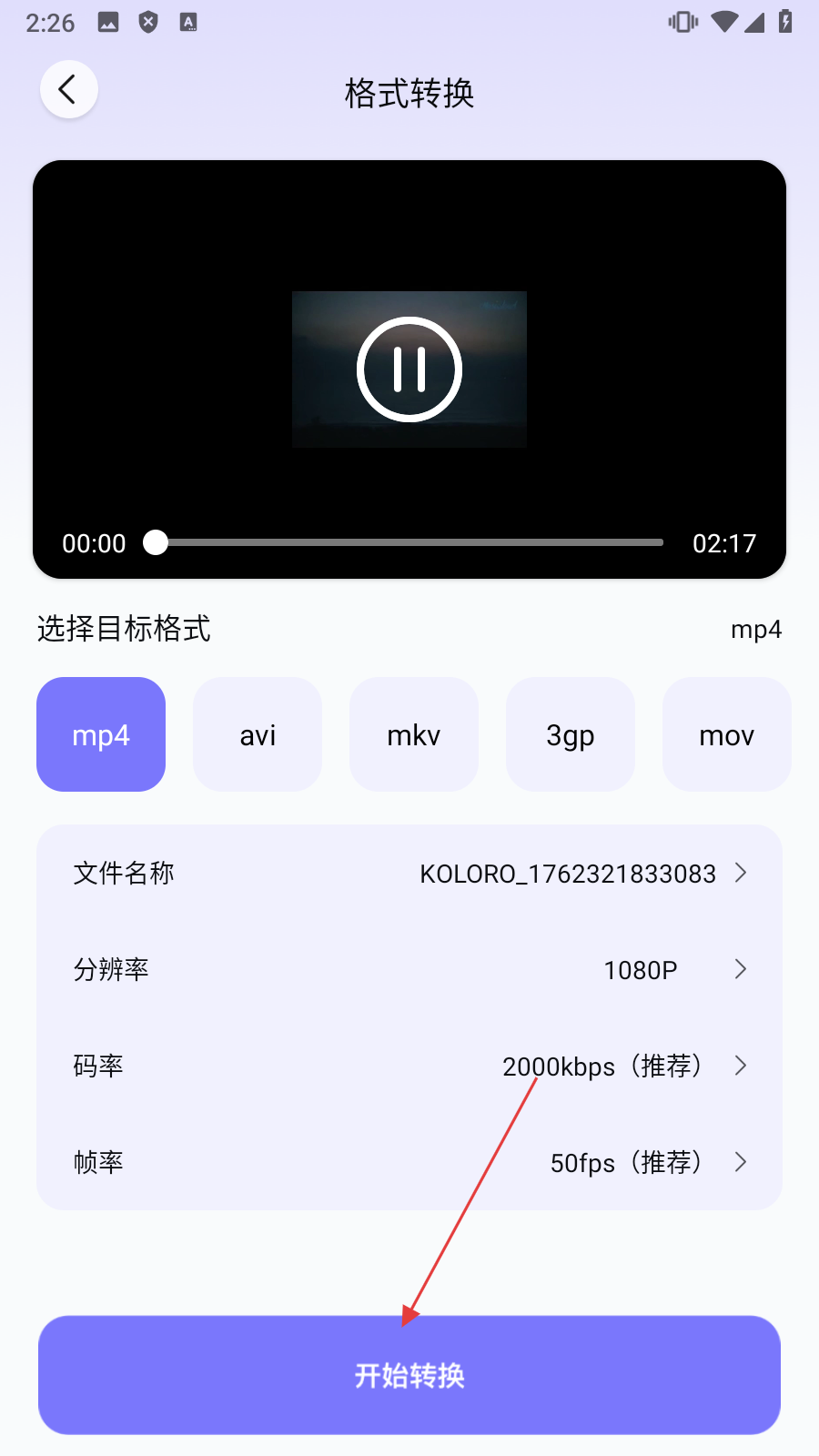 双子视频播放器