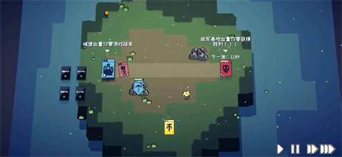 卡牌战争安卓版