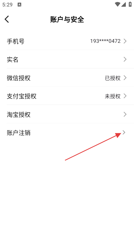 折扣快报