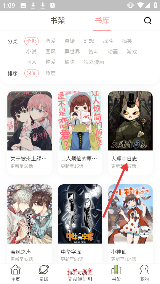 日更计划网页版