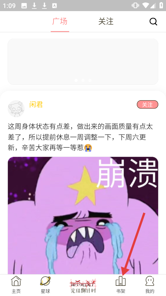 日更计划网页版