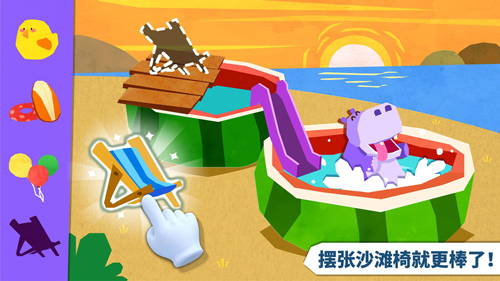 宝宝房屋设计师截图3