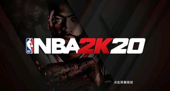 nba2k20免费截图0