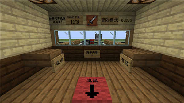MC大战僵尸2截图0