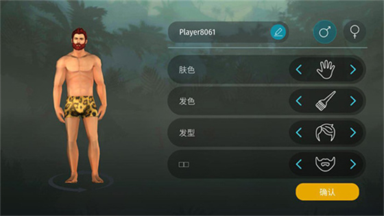 侏罗纪末日生存截图2