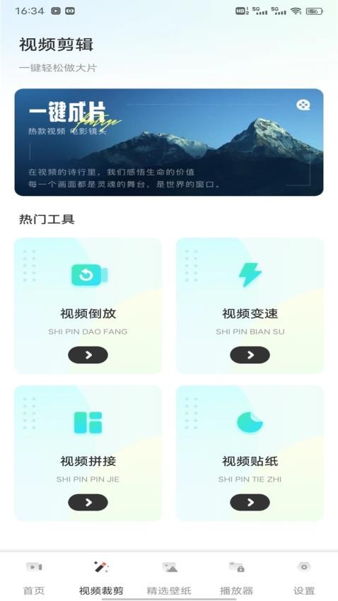 小柿子影片截图0