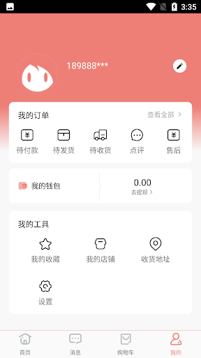 绵绵星球安卓版