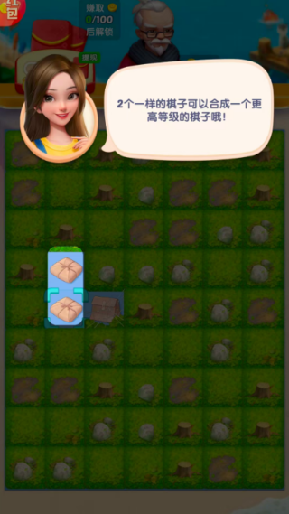 土豪带带我截图2
