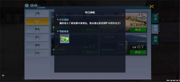 神陵武装正版