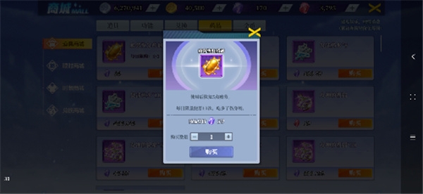 神陵武装正版