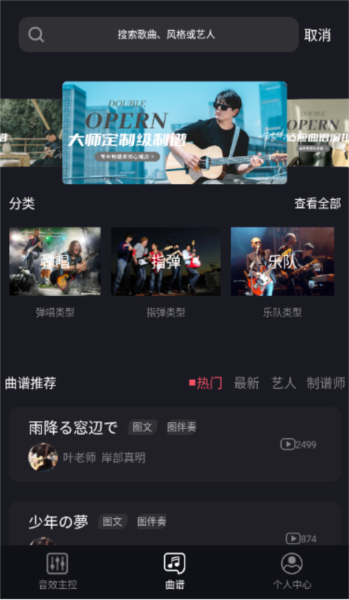 德博声学