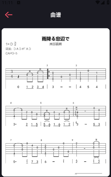 德博声学