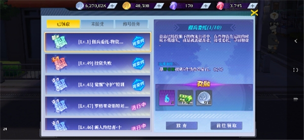 神陵武装正版