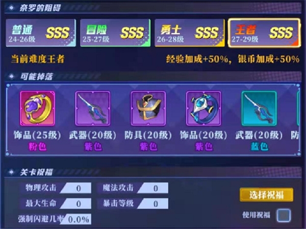 神陵武装正版